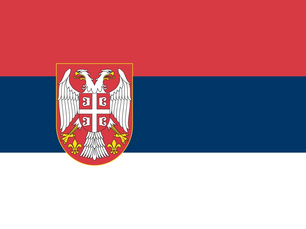 صربيا