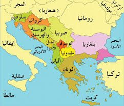 خريطة دول البلقان