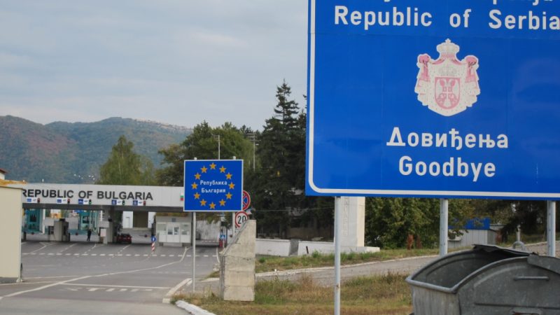 صربيا تستثني القادمين من بلغاريا من تقديم تحليل سلبي للكورونا