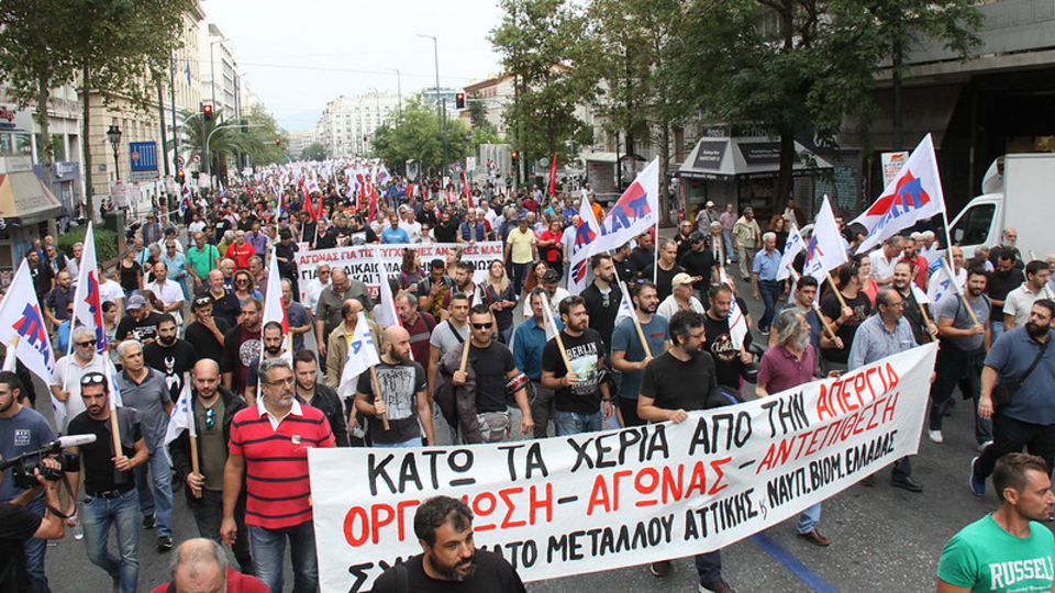 تعديل قانون العمل يشعل الاحتجاجات في اليونان